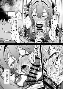 Page 6: 005.jpg | Corruption Memories | View Page!