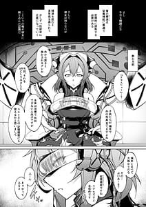 Page 7: 006.jpg | Corruption Memories | View Page!