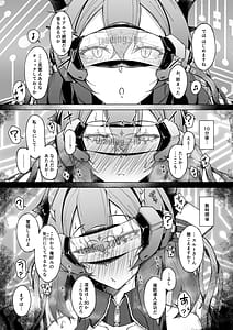 Page 8: 007.jpg | Corruption Memories | View Page!