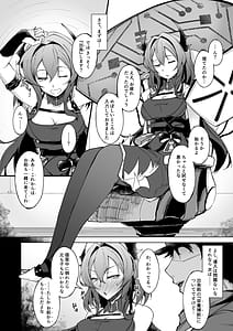 Page 9: 008.jpg | Corruption Memories | View Page!