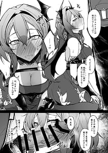 Page 10: 009.jpg | Corruption Memories | View Page!