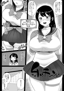 Page 5: 004.jpg | コスハメ人妻交尾録 | View Page!