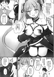 Page 6: 005.jpg | コスしてしよ! レイヤー編 | View Page!