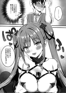 Page 9: 008.jpg | コスしてしよ! レイヤー編 | View Page!