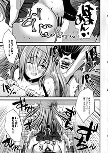 Page 14: 013.jpg | コス売り子マコちゃんイベ中ないしょえっち | View Page!