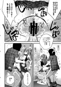Page 15: 014.jpg | コス売り子マコちゃんイベ中ないしょえっち | View Page!