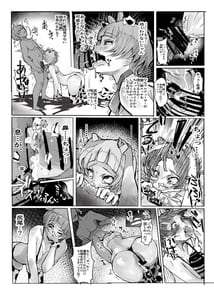 Page 6: 005.jpg | コスのり01 | View Page!