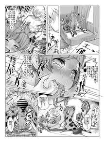 Page 11: 010.jpg | コスのり01 | View Page!