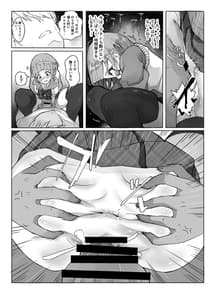 Page 9: 008.jpg | コスのり02 | View Page!