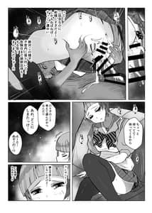Page 11: 010.jpg | コスのり02 | View Page!