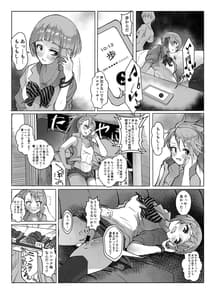 Page 12: 011.jpg | コスのり02 | View Page!