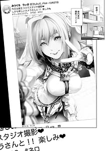 Page 10: 009.jpg | コスは淫らな仮面 総集編&誰が早くヤれるか!初心者レイヤーコスハメレース編 | View Page!