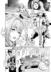 Page 11: 010.jpg | コスは淫らな仮面 総集編&誰が早くヤれるか!初心者レイヤーコスハメレース編 | View Page!