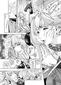 Page 12: 011.jpg | コスは淫らな仮面 総集編&誰が早くヤれるか!初心者レイヤーコスハメレース編 | View Page!