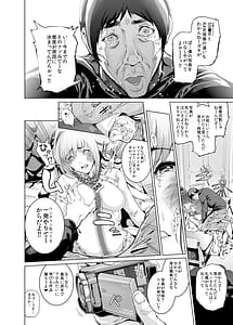 Page 13: 012.jpg | コスは淫らな仮面 総集編&誰が早くヤれるか!初心者レイヤーコスハメレース編 | View Page!