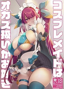Cover | Cosplay Maid wa Okazu Atsukai ga Osuki | View Image!