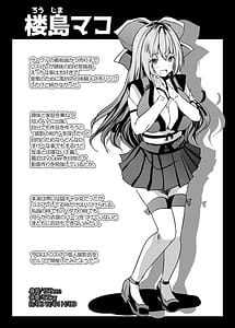 Page 2: 001.jpg | コスプレ生ハメ撮影会 | View Page!