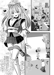 Page 3: 002.jpg | コスプレ生ハメ撮影会 | View Page!