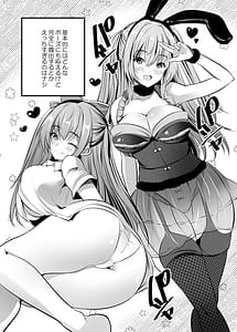 Page 4: 003.jpg | コスプレ生ハメ撮影会 | View Page!