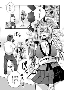 Page 6: 005.jpg | コスプレ生ハメ撮影会 | View Page!