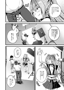 Page 8: 007.jpg | コスプレ生ハメ撮影会 | View Page!