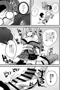 Page 9: 008.jpg | コスプレ生ハメ撮影会 | View Page!