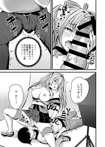 Page 11: 010.jpg | コスプレ生ハメ撮影会 | View Page!