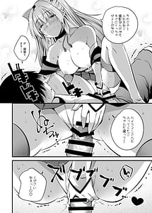 Page 12: 011.jpg | コスプレ生ハメ撮影会 | View Page!