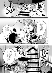Page 13: 012.jpg | コスプレ生ハメ撮影会 | View Page!