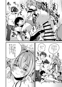 Page 14: 013.jpg | コスプレ生ハメ撮影会 | View Page!