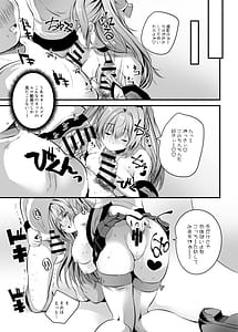 Page 15: 014.jpg | コスプレ生ハメ撮影会 | View Page!