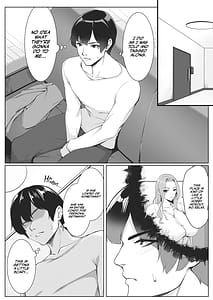 Page 5: 004.jpg | コスプレしている時は人妻ではありません | View Page!