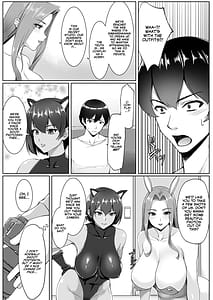 Page 7: 006.jpg | コスプレしている時は人妻ではありません | View Page!