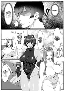 Page 9: 008.jpg | コスプレしている時は人妻ではありません | View Page!