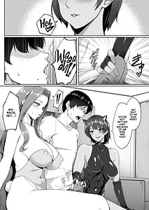 Page 13: 012.jpg | コスプレしている時は人妻ではありません | View Page!