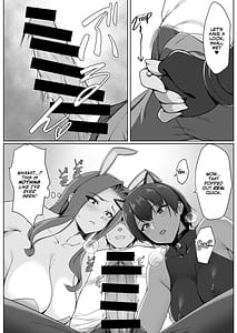 Page 14: 013.jpg | コスプレしている時は人妻ではありません | View Page!