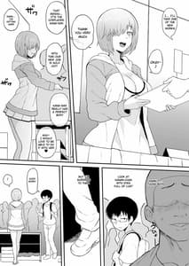 Page 3: 002.jpg | コスプレイヤー彼女NTR漫画 | View Page!