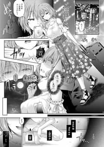 Page 6: 005.jpg | コスプレイヤーを着る | View Page!