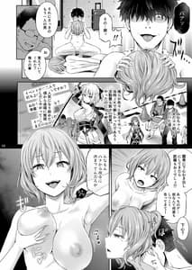 Page 11: 010.jpg | コスプレイヤーを着る | View Page!