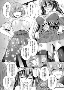 Page 13: 012.jpg | コスプレイヤーを着る | View Page!