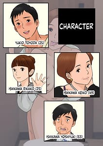 Page 2: 001.jpg | お義母さんじゃダメかしら | View Page!