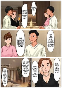 Page 4: 003.jpg | お義母さんじゃダメかしら | View Page!