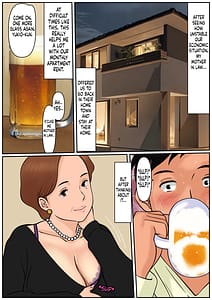 Page 7: 006.jpg | お義母さんじゃダメかしら | View Page!
