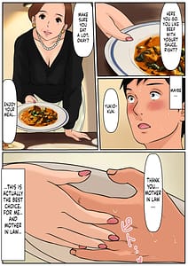 Page 8: 007.jpg | お義母さんじゃダメかしら | View Page!