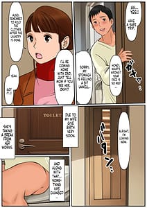 Page 10: 009.jpg | お義母さんじゃダメかしら | View Page!