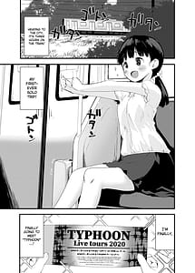 Page 2: 001.jpg | 田舎娘のアブナイ民泊～一泊二日精子付き～ | View Page!