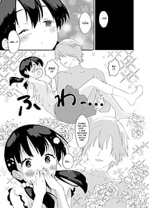 Page 4: 003.jpg | 田舎娘のアブナイ民泊～一泊二日精子付き～ | View Page!