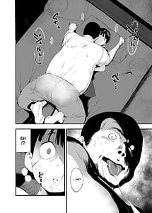 Page 13: 012.jpg | 田舎娘のアブナイ民泊～一泊二日精子付き～ | View Page!