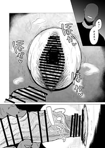 Page 9: 008.jpg | 狂の性癖・フェラ中毒JK後篇 | View Page!