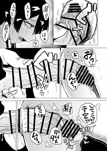 Page 10: 009.jpg | 狂の性癖・フェラ中毒JK後篇 | View Page!